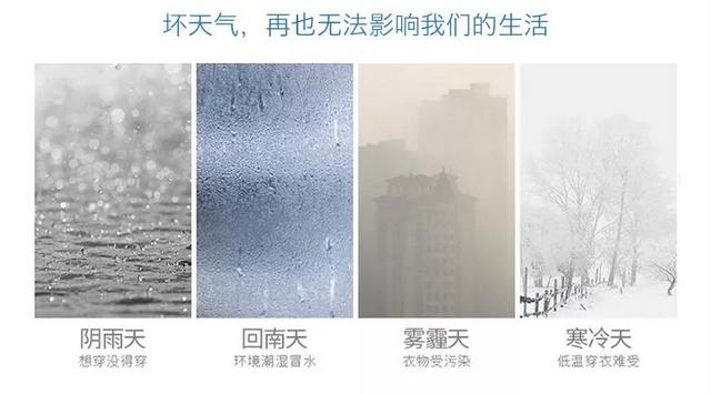 家用除濕機(jī)的五大使用誤區(qū)，你中了幾招？