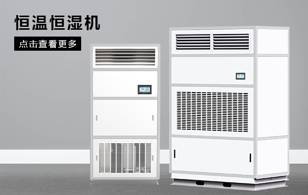 不要忽悠，家用除濕機怎么選才好？