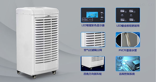 為什么除濕機(jī)有時(shí)不能打開？