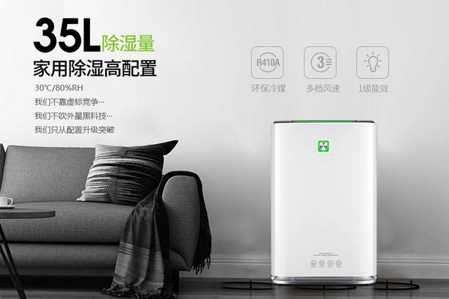 一樓房子太潮濕怎么辦？學(xué)著“這樣”做，再也不怕房子潮濕了