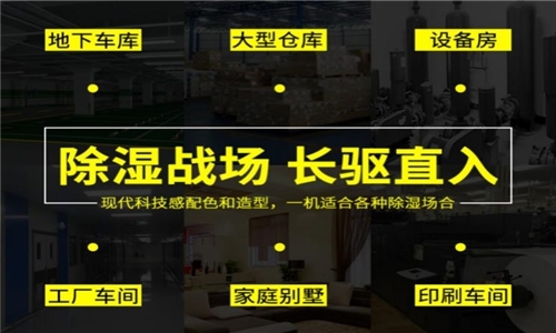 為什么有的恒濕機會出現(xiàn)結(jié)霜的問題？