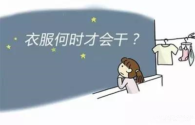 巧妙干衣，家用除濕機(jī)還能這樣用