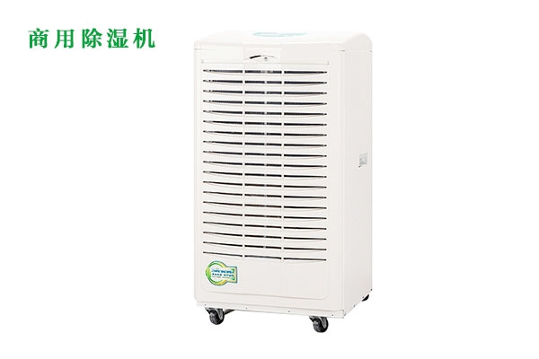 不排水高溫除濕器的原因是什么？
