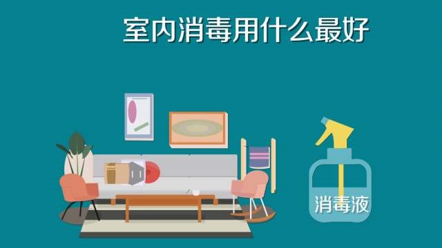 84消毒液專用噴霧器，霧化消毒更省心