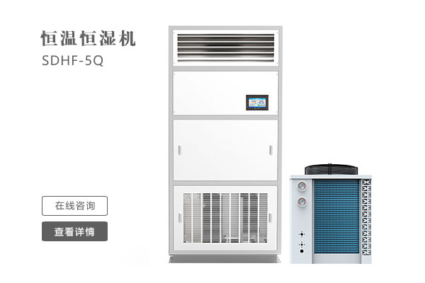 實(shí)驗(yàn)室使用恒溫恒濕機(jī)的時(shí)候應(yīng)該注意什么？
