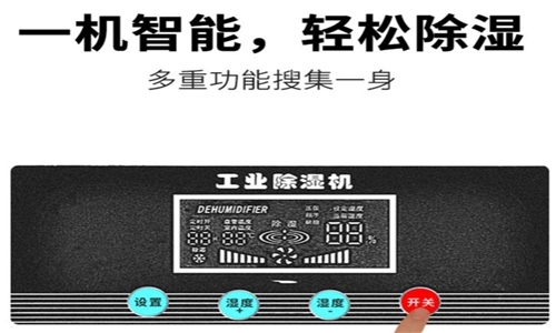 為什么電子制造業(yè)應該配備烘干機？
