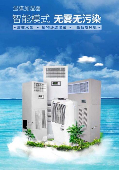 中央除濕機(jī)一機(jī)在手，讓家里充滿詩意，沒有“濕”意！