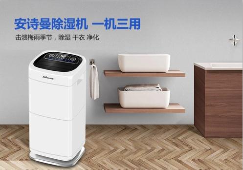 Q請(qǐng)教除濕機(jī)哪個(gè)牌子的性價(jià)比高？