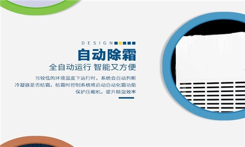 為什么電子廠要用到加濕機？