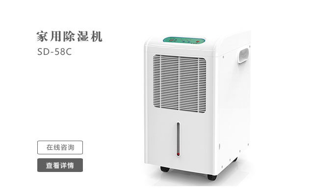 怎么樣日常維護(hù)保養(yǎng)管道吊頂除濕機(jī)？
