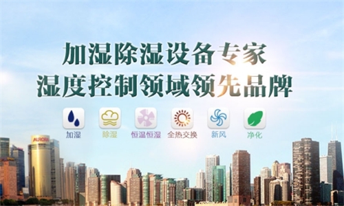 為什么室內(nèi)要有加濕機(jī)？
