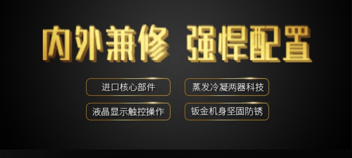 為何農(nóng)藥制作、存放需要工業(yè)除濕機(jī)