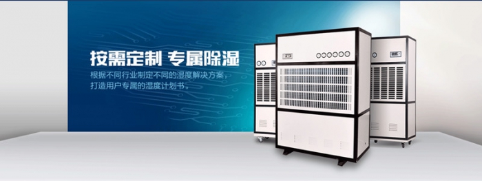 S高效電機，除濕的同時更靜音