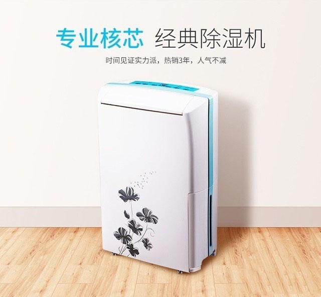 回南天家里潮濕怎么辦？——回南天防潮應(yīng)急攻略