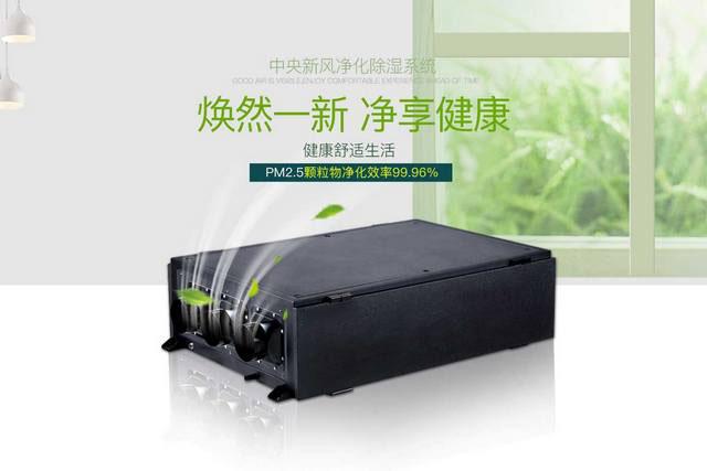 工業(yè)行業(yè)為什么要選擇轉(zhuǎn)輪除濕機(jī)？