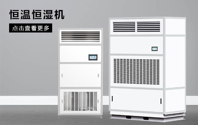 壓縮機式除濕機的安全隱患，你真的了解嗎？