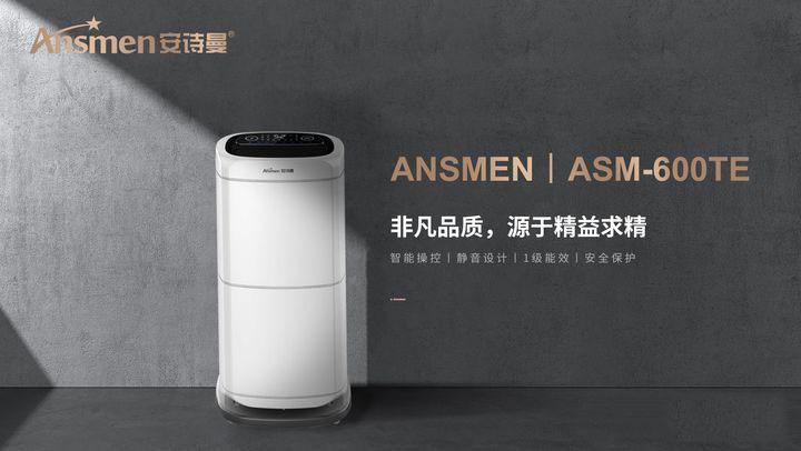 工業(yè)除濕機(jī)為什么會(huì)漏水??？