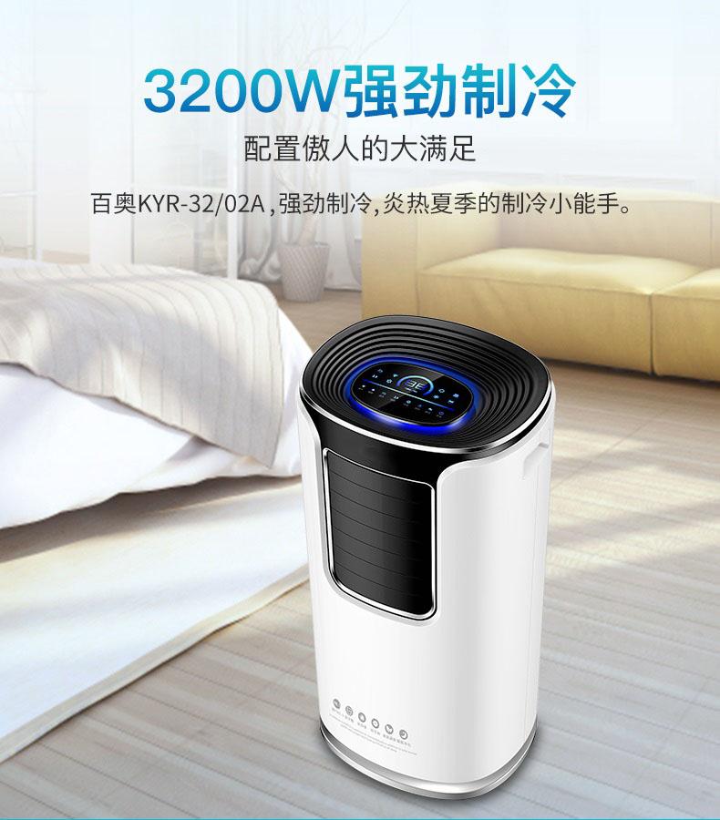 哈密瓜烘干除濕機(jī)，哈密瓜烘干快還環(huán)保