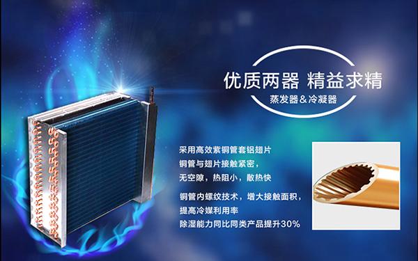 廠家分享該怎么保養(yǎng)轉(zhuǎn)輪除濕機設(shè)備！