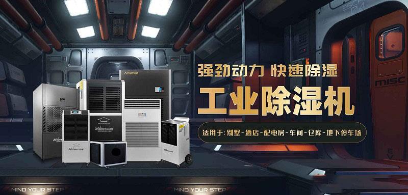 可以排濕的粉絲烘干機(jī)，米粉烘干房除濕機(jī)