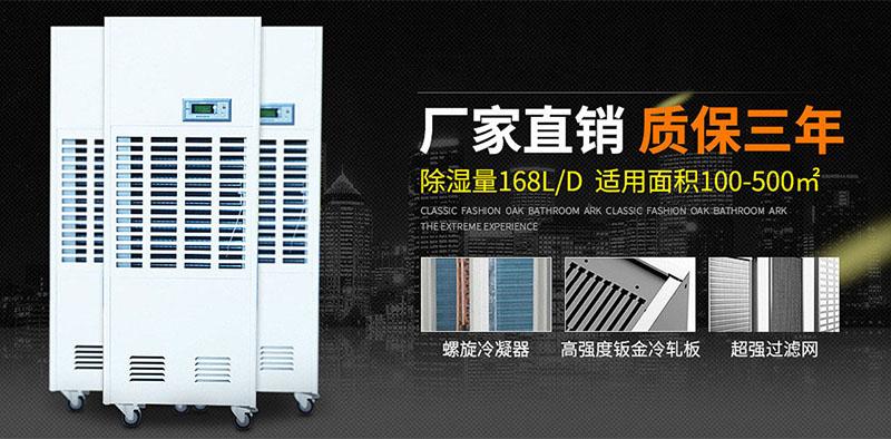 印刷車間加濕機，解決印刷車間靜電問題很有效