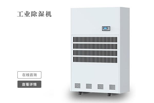 含濕量和相對(duì)濕度，露點(diǎn)溫度的含義