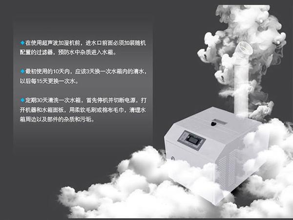 工業(yè)生產(chǎn)是否需要使用加濕器來(lái)減少灰塵？