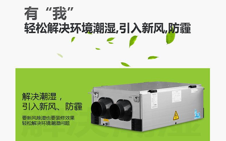 哪一個(gè)知名品牌的除濕機(jī)好呢？在家里長(zhǎng)期性應(yīng)用抽濕機(jī)較為好么？看了這一已不疑惑。