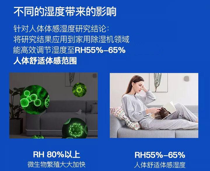 回南天、梅雨季音響防潮怎么辦？
