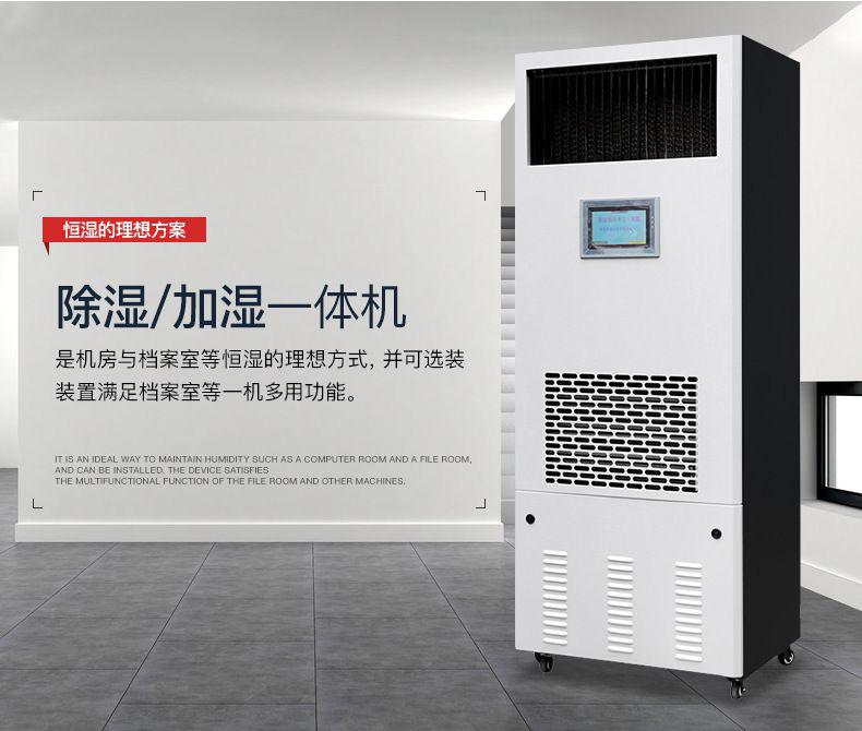 工業(yè)生產(chǎn)為什么需要工業(yè)除濕機(jī)？