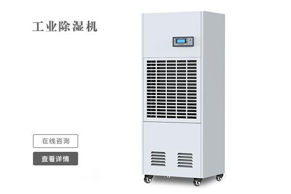 回南天到來，除濕機(jī)都準(zhǔn)備好了嗎？